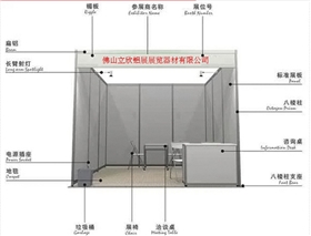 八棱柱標攤